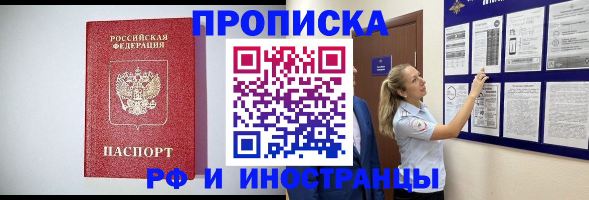 регистрация для школы в Оренбурге